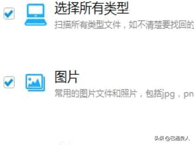 怎么恢复格式化的硬盘（如何恢复格式化的硬盘）