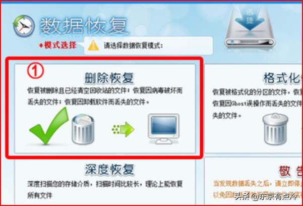 怎么恢复MP3格式化？：mp3修复