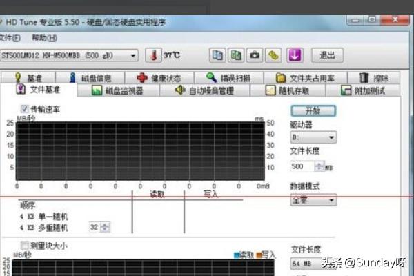 如何查看笔记本硬盘型号接口