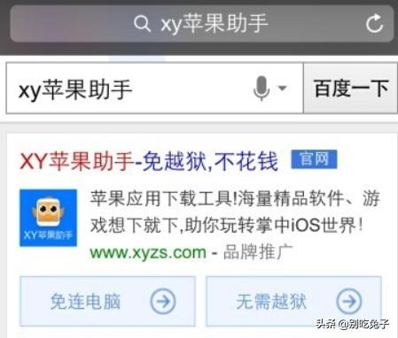 免费下载app软件正版（免费下载app软件的网站）