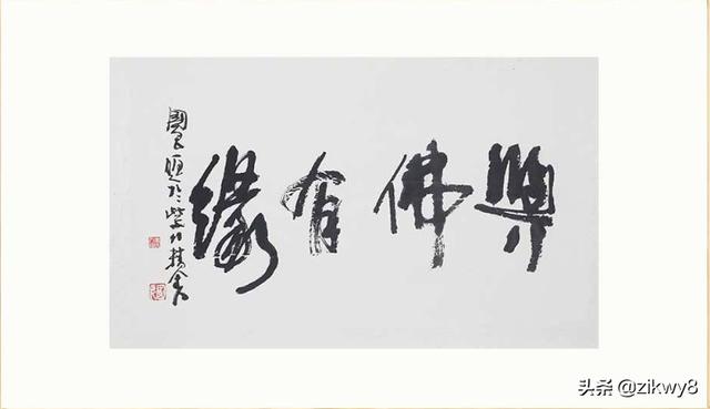 佛网名（佛姓网名？）