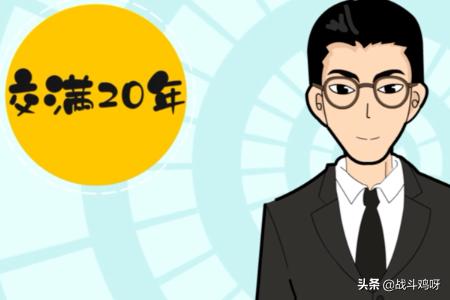 养老保险要交多少年，养老保险要交多少年才可以领钱