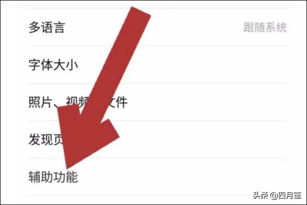 怎么群发消息给微信好友（怎么群发消息给微信好友最多发多少人）