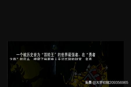 勇者之路精灵物语手机版下载