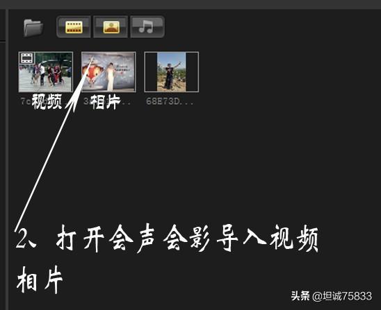 照片制作视频软件免费版（照片制作视频软件免费版下载）