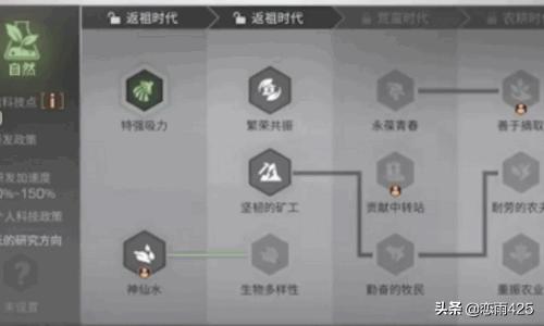 电脑配置收集 配置怎么设置