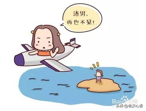 明明是渣男[快穿]（明明是个暗恋狂免费阅读全文）