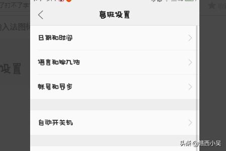 手机键盘输入法失灵了卡住了不出来了打不了字？：英雄联盟游戏打不了字