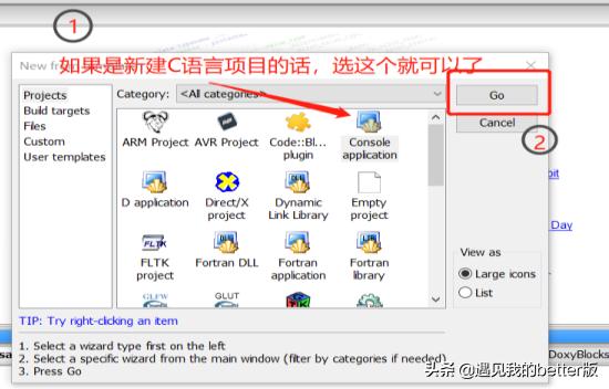 c语言环境搭建网站