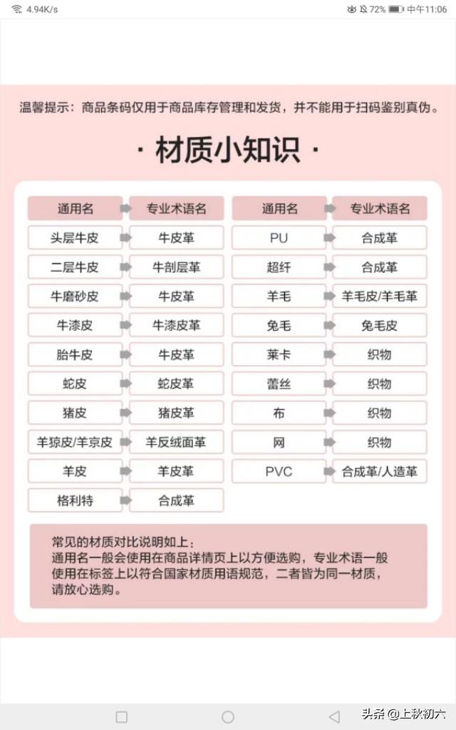 牛生物料有什么功效(图2)