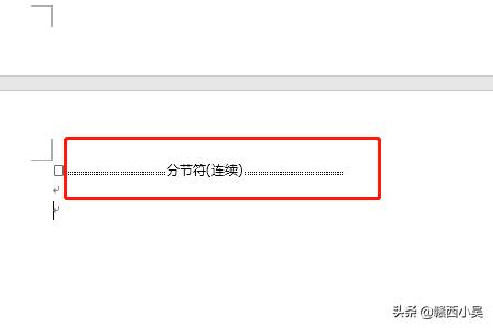 如何删除空白页（如何删除空白页面？）