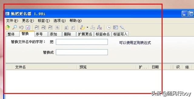 网址前缀网址前缀https和http区别