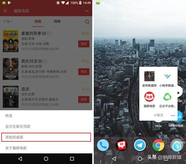 怎么做微信小程序（怎么做微信小程序？）