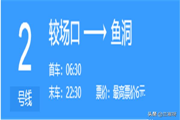 重庆旅游必去十大景点推荐李子坝轻轨,重庆一日游必去的地方