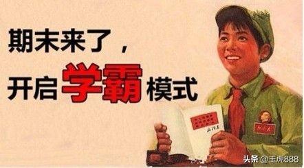 作业都写完了怎么复习(图5)