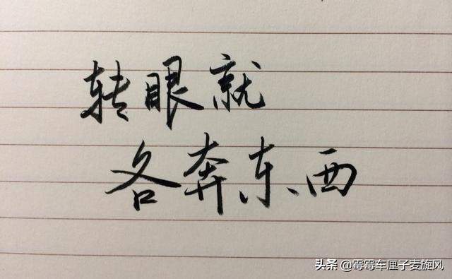 转眼的近义词_富丽堂皇的近义词