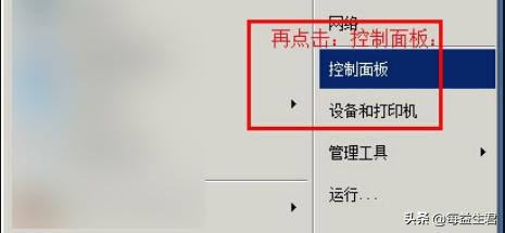 本地连接2没有有效的ip配置（本地连接2没有有效的ip配置win7）