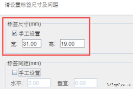 得力标签打印机-得力标签打印机安装与使用教程