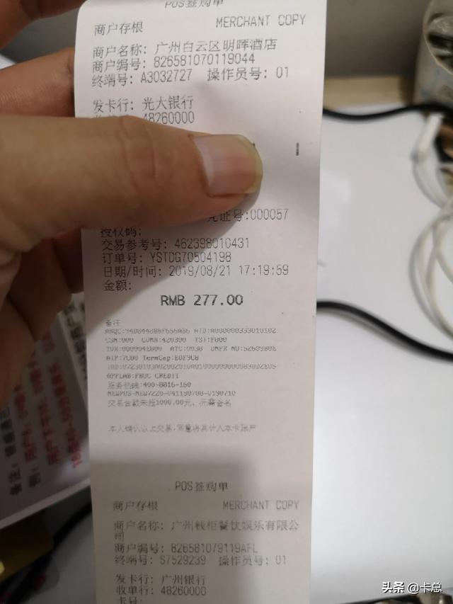 中国pos机品牌排名，中国pos机品牌排名前十