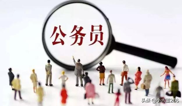 公务员考什么科目和内容 公务员考试总分是多少？