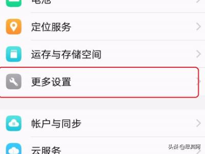 怎么解除安全模式vivo（怎么解除安全模式梦幻）