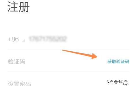 学习通app开发背景