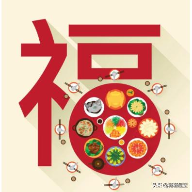[寓意很好的字]表示吉祥、吉利、财运的汉字有哪些？