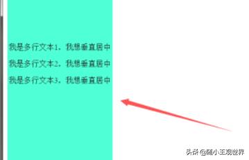 Html如何设置元素垂直居中？html让一级标题居中对齐两种方法？