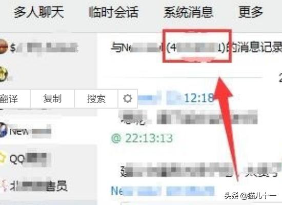 qq好友恢复系统怎么弄？：qq好友恢复系统