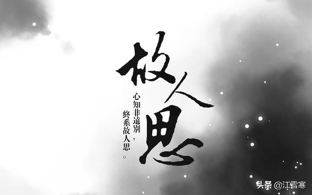 思念故人简短走心的句子,故人离世的伤感句子