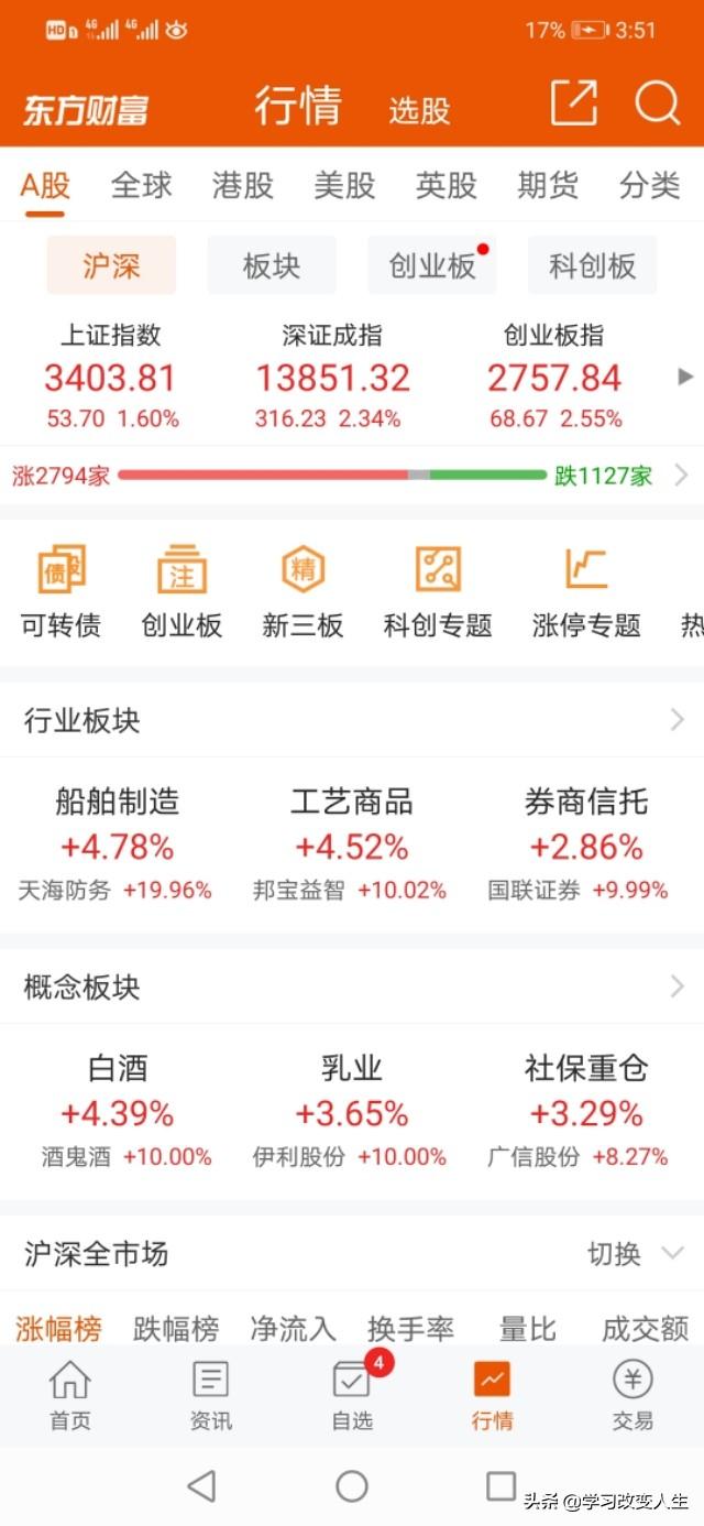 广西app 开发公司