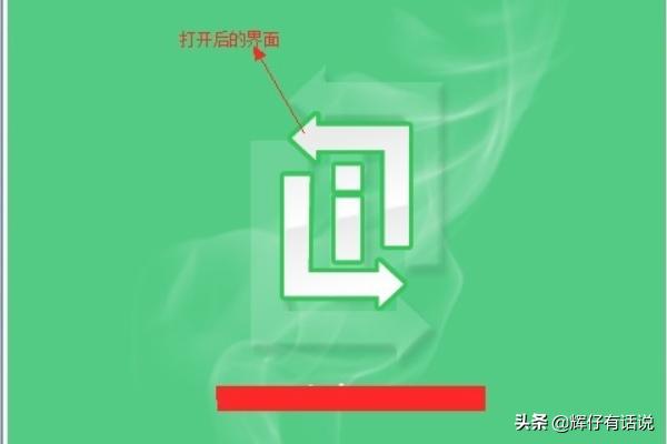 共享屏幕软件（屏幕共享在哪里打开？）