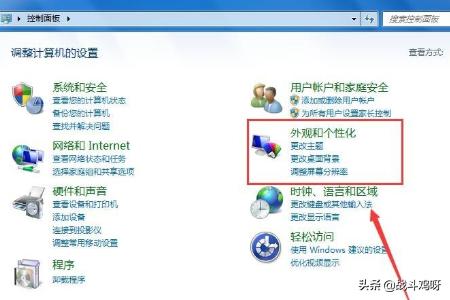 如何设置屏幕保护程序（如何设置屏幕保护程序密码）