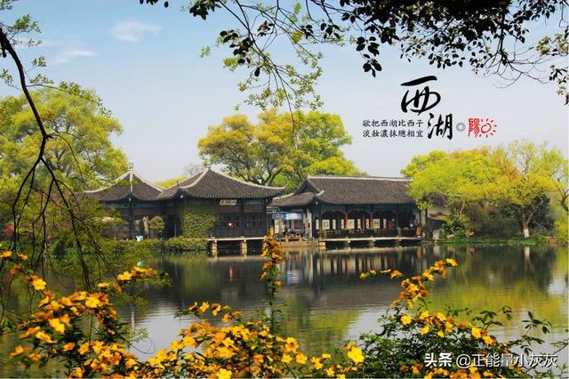 水光潋滟晴方好是哪首诗（水光潋滟晴方好的古诗是什么）