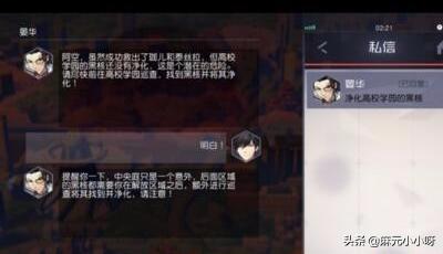 永远的七日之都安线完整攻略？永远的7日之都怎么攻略安？安的支线攻略？