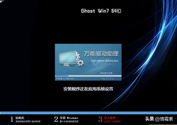 电脑怎么重装系统一键ghost系统怎么安装