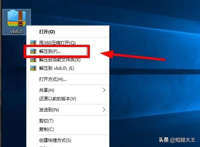 vb6.0企业版-win10怎么安装vb6.0，win10安装不上vb6.0怎么办？