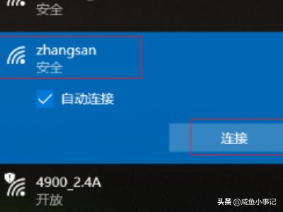 mercury无线网卡驱动-水星无线网卡免驱动安装方法