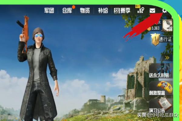 吃鸡系统怎么设置好用