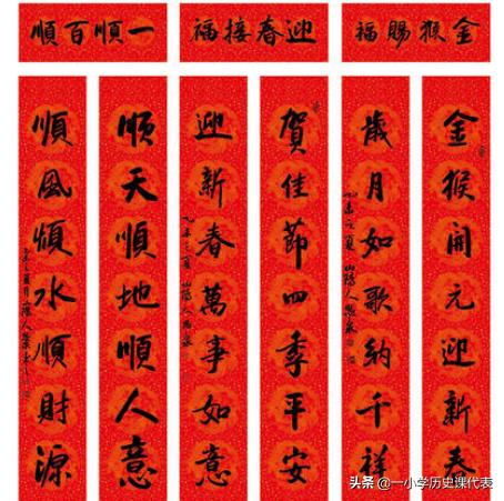 中国经典对联（中国经典对联100副欣赏）