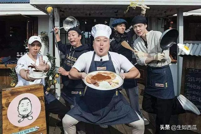 嘻哈游记，嘻游记