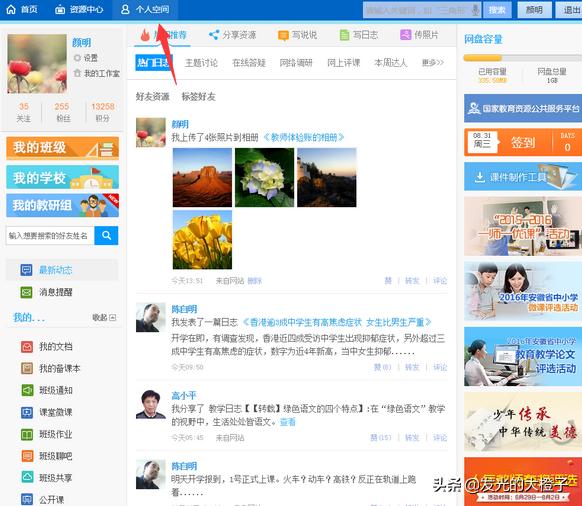 零基础怎么搭建网站的