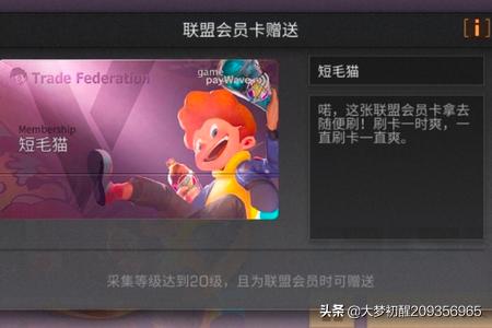 明日之后怎么加好友跨区 明日之后怎么加好友-第7张图片-旭达游戏号