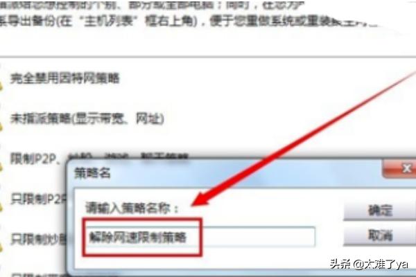 聚生网管下载-聚生网管下载安装