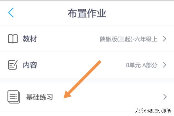 [一起作业网官网]一起作业网改了密码怎么找回密码？