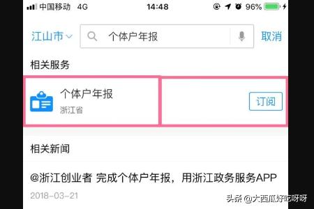 浙江地方税务局优化纳税申报流程，提高办税效率，浙江省纳税申报流程