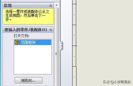 solidworks二维图-solidworks如何由零件生成二维图纸？