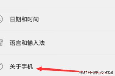 查电话号码怎么查（本机电话号码怎么查询？）