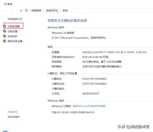 显卡升级（电脑怎么升级显卡？）