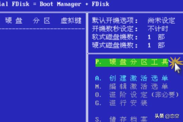 error loading operating system-error loading operating system怎么解决